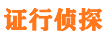 抚松寻人公司